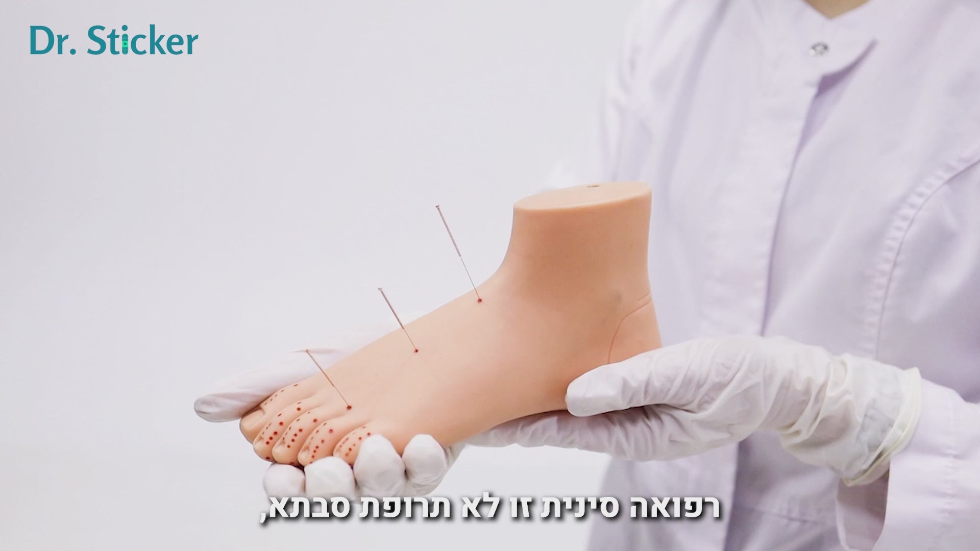 טוען וידאו: 